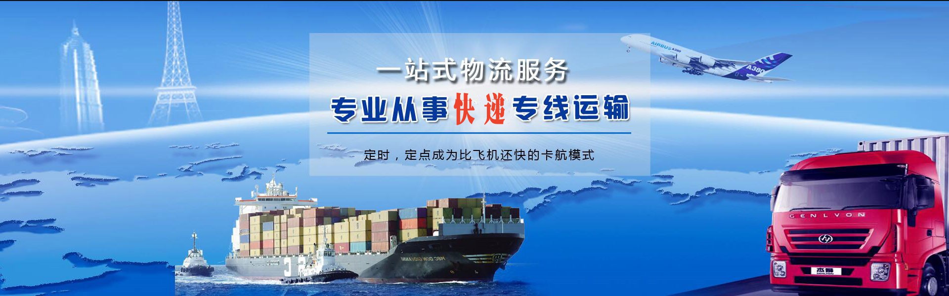 汉台到丹麦物流公司-汉台至丹麦物流专线-汉台空运到丹麦-优时通物流有限公司