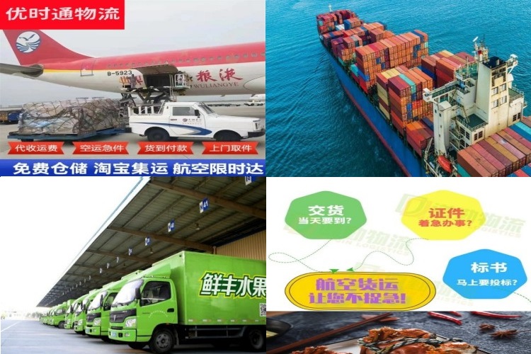 汉台到丹麦航空货运公司-汉台到丹麦物流专线